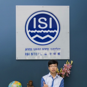 奋斗在柬埔寨——ISI国际钢铁徐剑锋