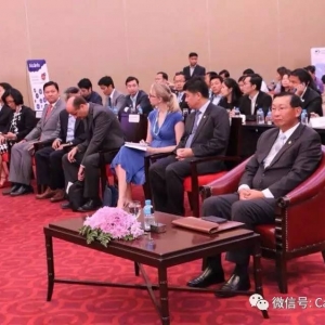 商业信息中心 助中小型企业注册