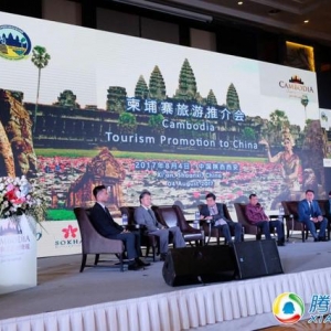 柬埔寨旅游推介会上半年接待中国游客53万人