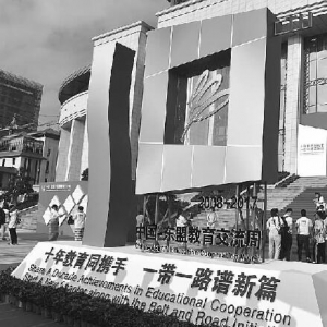 东盟国家职业教育共享“中国机遇”