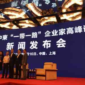 拟以BOT方式投资柬埔寨暹粒新机场