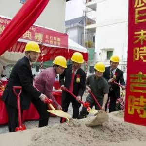 亚洲唯一Picasso住宅项目开工奠基
