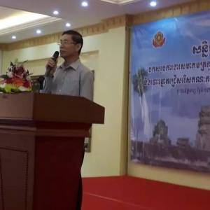 柬黄氏宗亲总会举行大会 选出新一届理事会