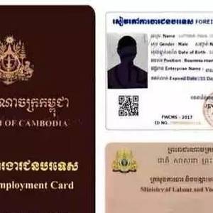 谣言还是真相？劳工证我该拿你怎么办