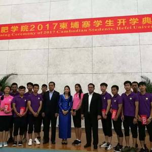 金边-合肥缔结友好城市关系