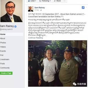 金速卡被抓，老搭档沈良西说话了！