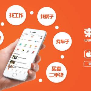 柬单网上线柬埔寨首款中文APP，深受用户欢迎