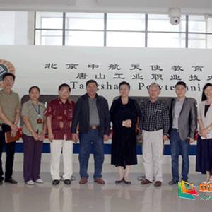 柬埔寨王国金利华投资公司代表团来唐山工业职业技术学院参观访问 ...