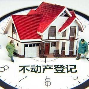 柬埔寨的另类不动产抵押贷款