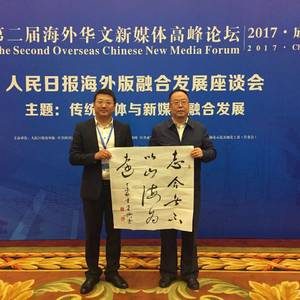 高棉日报与人民日报海外版签署合作协议