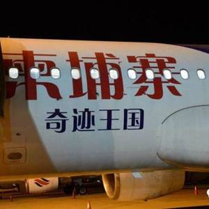 为何柬埔寨成了投资者的新目标？