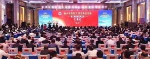 柬埔寨吉林总商会应邀参加全球吉商大会