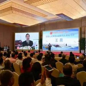 第九届世界华媒论坛共商业态新发展