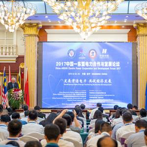中国—东盟电力合作与发展论坛 柬埔寨电力公司高级官员参会 ...