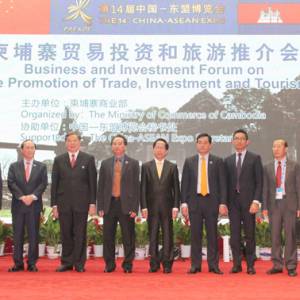 柬贸易投资和旅游推介会在邕举行 吸引广西投资者帮柬打造柬埔寨精品农业品牌 ... ... ...