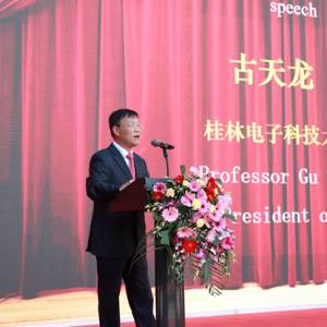 桂林电子科技大学举行与柬埔寨共建职业教育中心和培训基地挂牌仪 ...