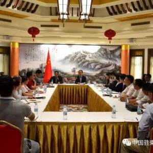 中国驻柬埔寨使馆举办领保联络员座谈会