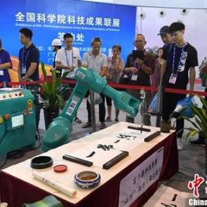 第15届中国—东盟博览会明年9月举办 主题国为柬埔寨