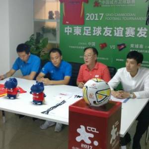 柬埔寨足球和中国又有一战，你更支持谁？
