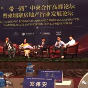 “一带一路”中柬合作高峰论坛在柬埔寨举行，到底说了什么？ ...