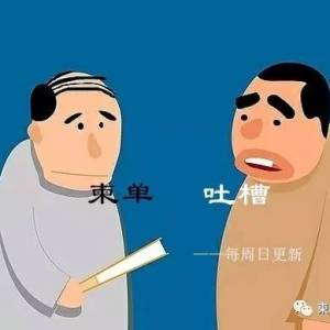 他祝洪森活到500岁却遭逮捕，这犯了什么罪？