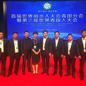 相约青田 共筑梦想 柬浙江总商会出席丽水青田人盛会