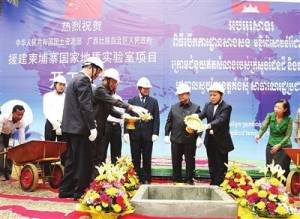 我国援建柬埔寨国家地质实验项目开工