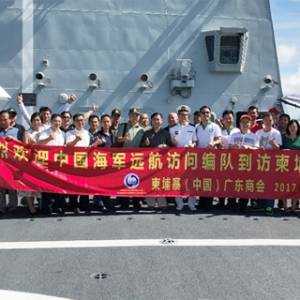 柬埔寨（中国）广东商会慰问中国海军远航访问编队