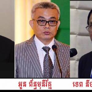 外泄资料：执政党正实行“秘密策略” 削弱反对党力量