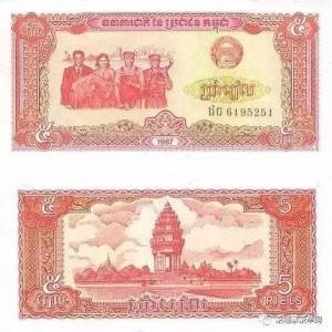 无法估价的稀世柬币！