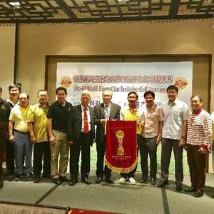 世界黄氏宗亲总会隆重举行第四届高尔夫球邀请赛
