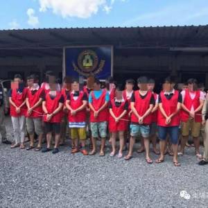 69名中国人涉网络诈骗被捕