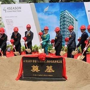 “LE BASSAC”项目隆重举行奠基仪式