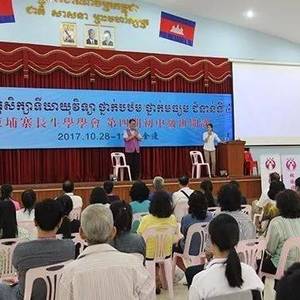 柬埔寨长生学会第四期初中级班开课