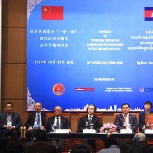 中柬“一带一路”国家合作专题研讨会在金边召开