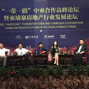 中柬合作投资会议闭幕  柬房地产行业潜力巨大