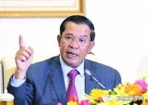 洪森：美国你来制裁吧，我不怕