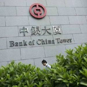 出海记｜港媒：中银香港收购母公司越南菲律宾等东盟地区业务 ... ...