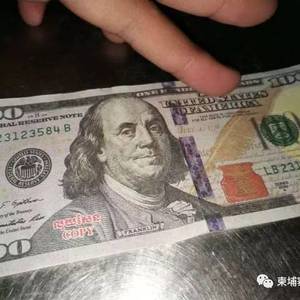 西港 | ATM里取到假美金，银行拒不认账！