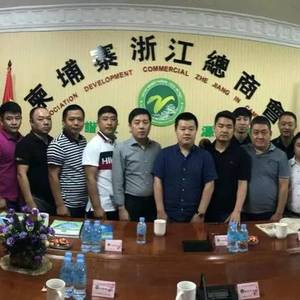 浙江侨界联合会一行来柬考察