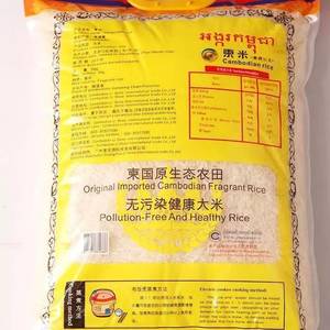柬大米热销中国