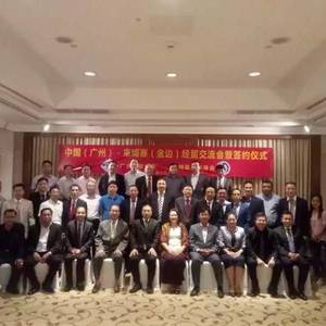 广州贸促会携手柬广东商会谱写粤柬经贸新篇章