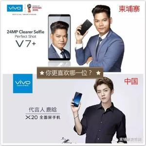 四千万少女的老公鹿晗竟然输给了柬埔寨“周杰伦”？