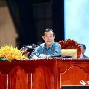 洪森：欢迎美国中断援助！