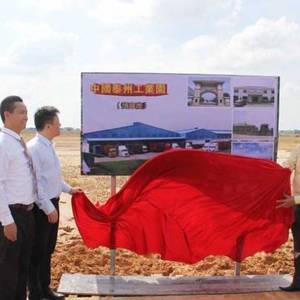 中国泰州政企代表团访问柬埔寨大成经济特区  共商“一带一路”合作大计 ...