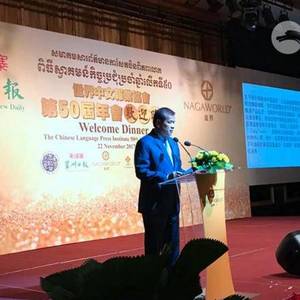柬埔寨称旅游发展离不开中国