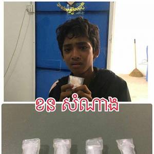 警方突袭连捕3名涉毒嫌犯