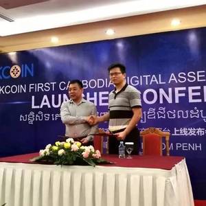 柬埔寨首家比特币交易平台正式上线
