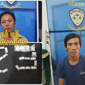 警方逮捕6名毒贩 起获大量毒品