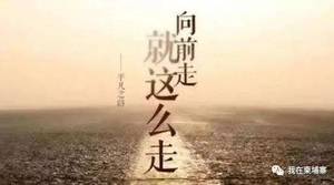 在柬埔寨我不敢休息，因为我没有存款！